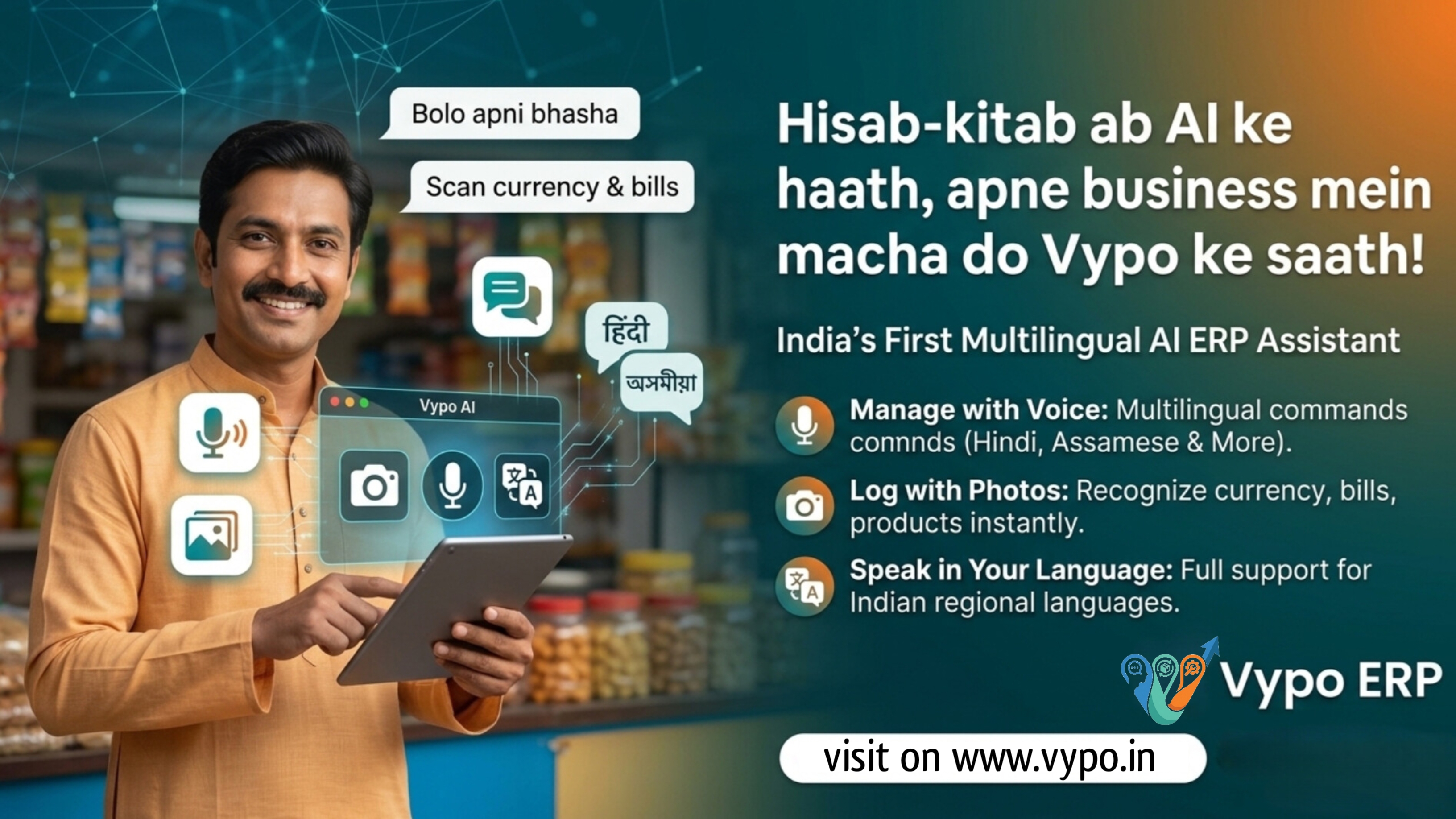 Vypo now in your mother taung